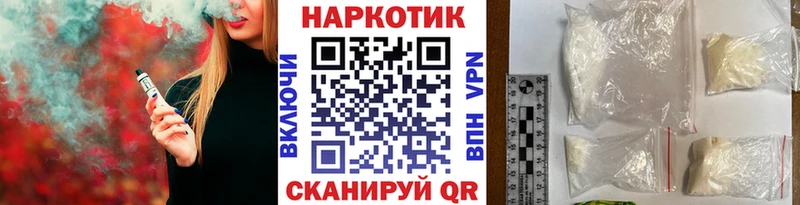 Магазин наркотиков Сызрань COCAIN  mega маркетплейс  Гашиш  Каннабис  Мефедрон 