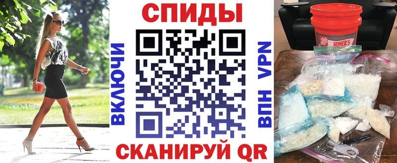 АМФ 98%  hydra зеркало  Сызрань 