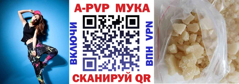 Alpha PVP крисы CK  хочу наркоту  Сызрань 