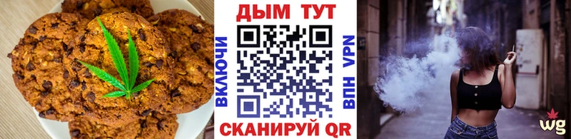 гидра ссылка  Сызрань  Печенье с ТГК конопля 