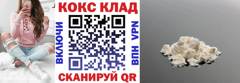 КОКАИН Эквадор  ссылка на мегу   Сызрань 