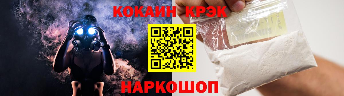 COCAIN 99%  КОКАИН  Сызрань  Вход с VPN  COCAIN Эквадор 