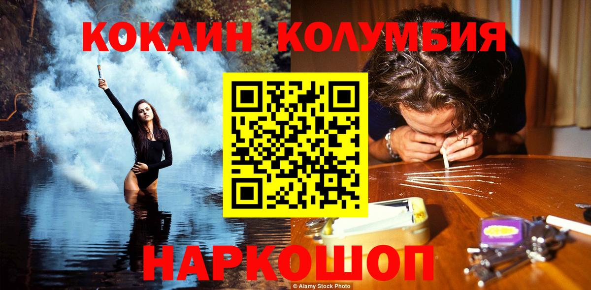 МАРИХУАНА  Меф МЯУ МЯУ  Вход с VPN  Мефедрон кристаллы  АМФЕТАМИН кристаллы  Гашиш  Сызрань  COCAIN 