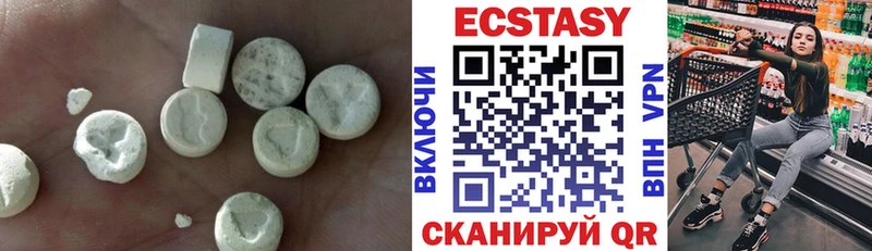 ЭКСТАЗИ 99%  цена   Сызрань 