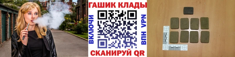 блэк спрут маркетплейс  Сызрань  ГАШИШ гарик 