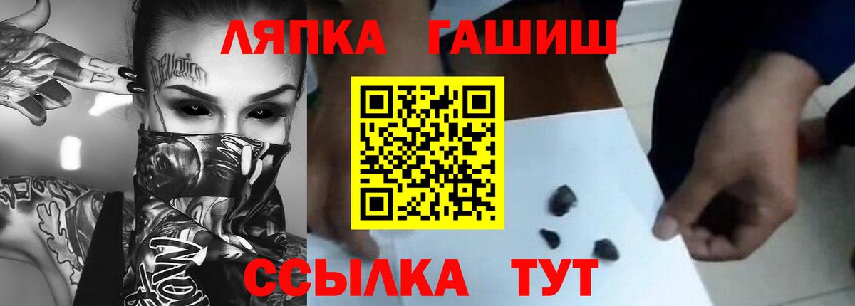 Гашиш 40% ТГК Сызрань