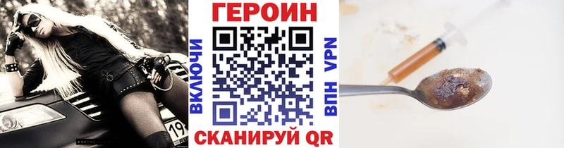 ГЕРОИН гречка  как найти   Сызрань 