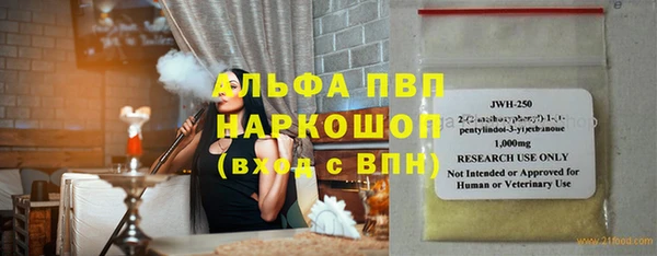 бутират Тавда