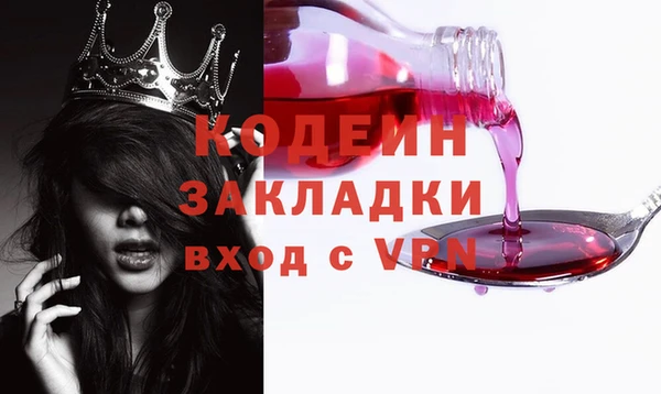 метадон Сясьстрой