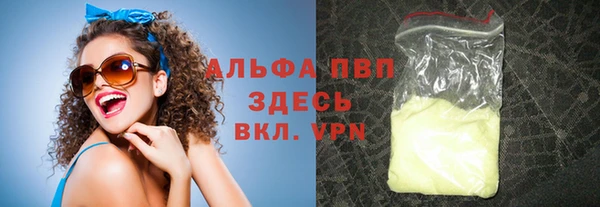 MDMA Premium VHQ Тында