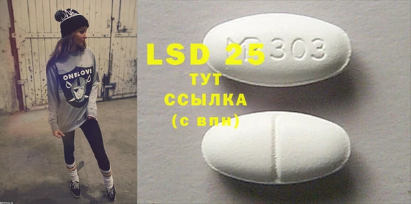 бутират Тавда