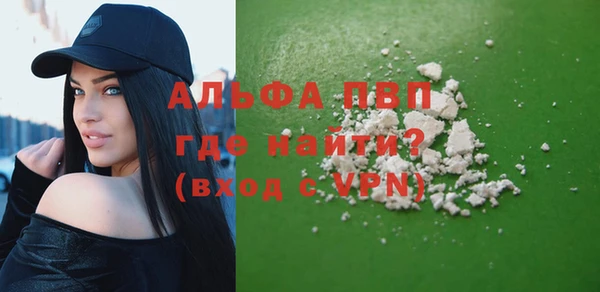 кокаин премиум Абдулино