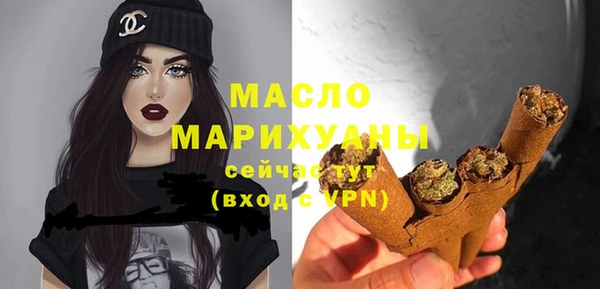 бутират Тавда