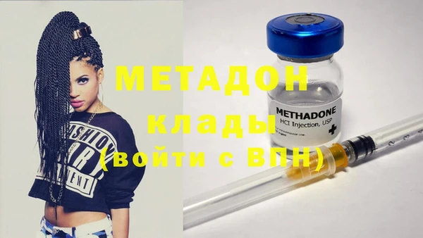 бутират Тавда