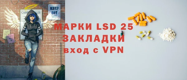 бутират Тавда