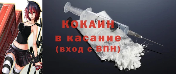 кокаин перу Тайга