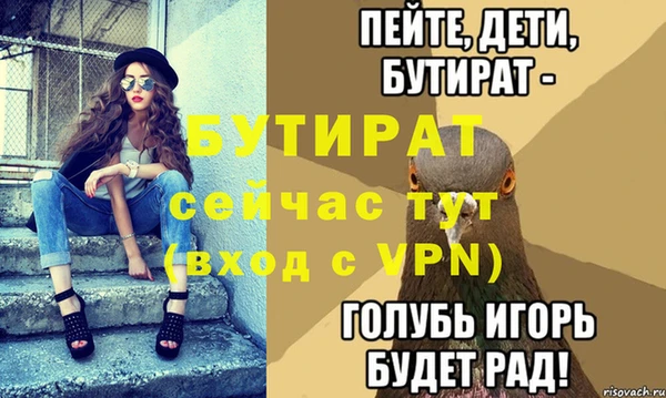 метадон Сясьстрой