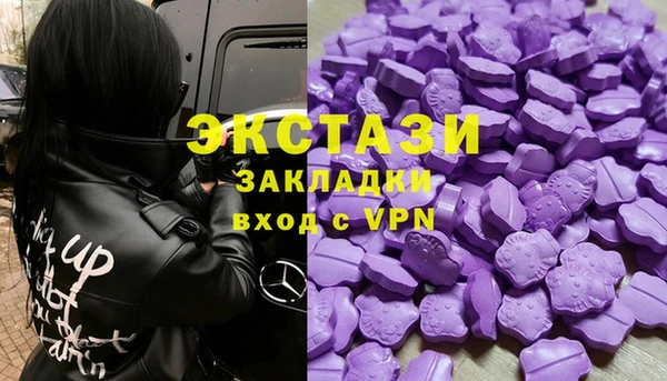 бутират Тавда