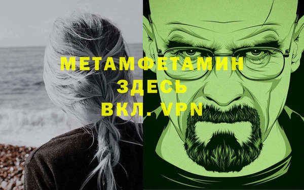 метадон Сясьстрой
