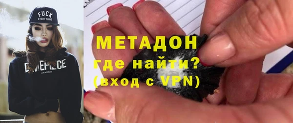 бутират Тавда
