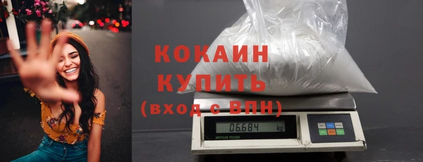 кокаин перу Тайга