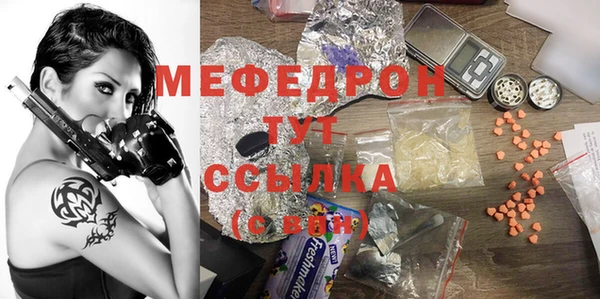 не бодяженный Тавда