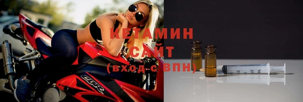 бутират Тавда