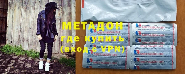 метадон Сясьстрой