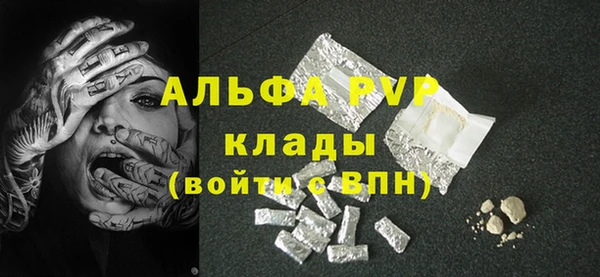 бутират Тавда