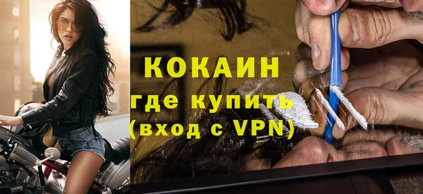 кокаин перу Тайга