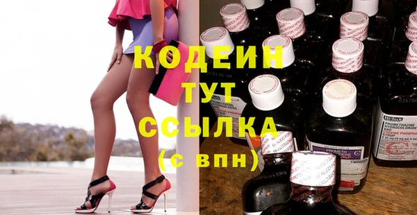бутират Тавда