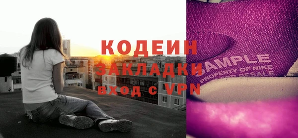 бутират Тавда