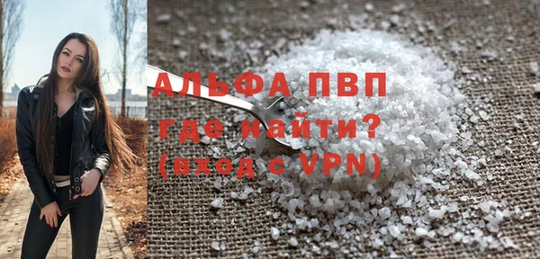 круглые Рославль