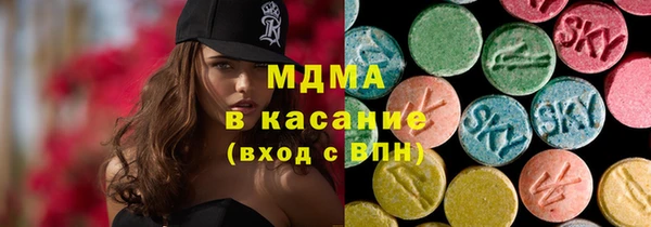 бутират Тавда