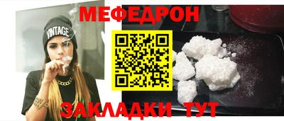 марихуана Гусиноозёрск