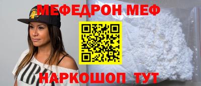 бошки Жуковский