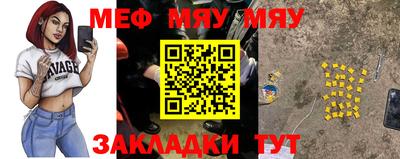марихуана Гусиноозёрск