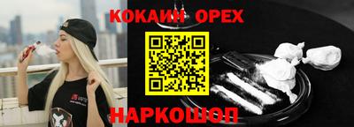 прущая мука Гусь-Хрустальный