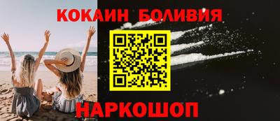марихуана Гусиноозёрск