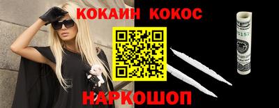 кокаин колумбия Гусев