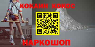 марихуана Гусиноозёрск