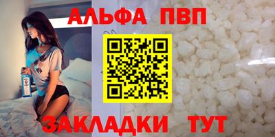 марихуана Гусиноозёрск