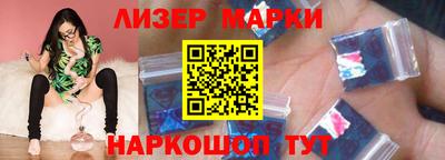 марихуана Гусиноозёрск