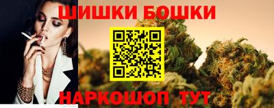 марихуана Гусиноозёрск