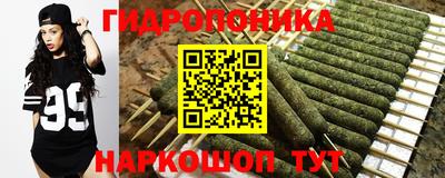 марихуана Гусиноозёрск