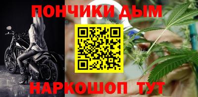 марихуана Гусиноозёрск