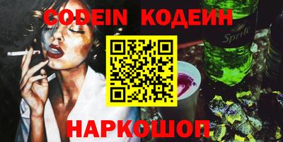 марихуана Гусиноозёрск