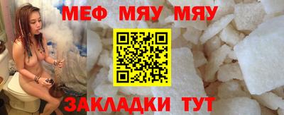 прущая мука Гусь-Хрустальный