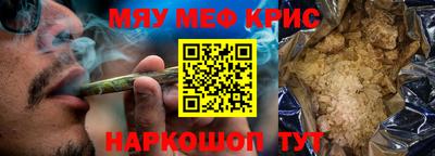 марихуана Гусиноозёрск