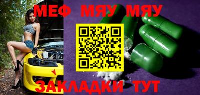 прущая мука Гусь-Хрустальный